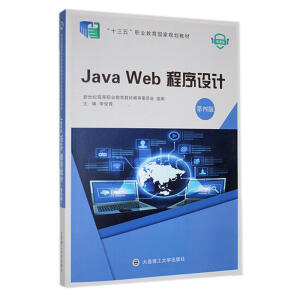 Java Web�����OӋ