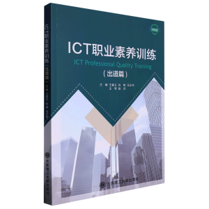 ICT�I(y��)���B(y��ng)Ӗ(x��n)��