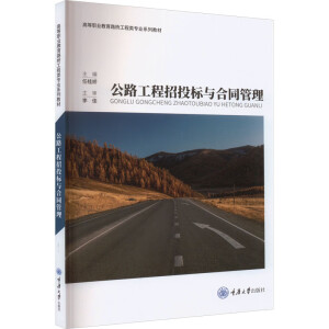 ��·������Ͷ��(bi��o)�c��ͬ����