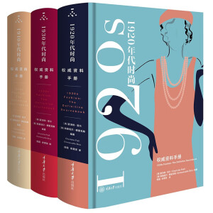 1920����r���L�񣺙����Y���փ�