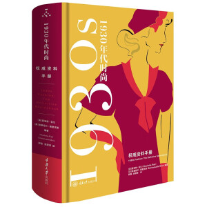 1930����r���L�񣺙����Y���փ�