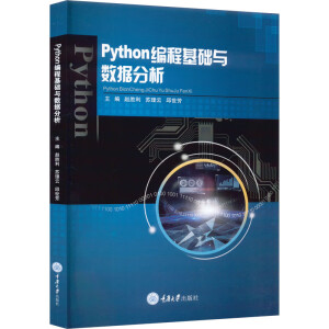 Python���̻��A�c��(sh��)��(j��)����