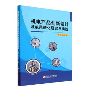 �C(j��)늮a(ch��n)Ʒ��(chu��ng)���O(sh��)Ӌ(j��)���ɹ��D(zhu��n)���о��c��(sh��)�`