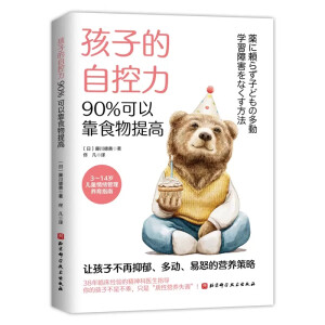 ���ӵ��Կ��� 90%���Կ�ʳ�����