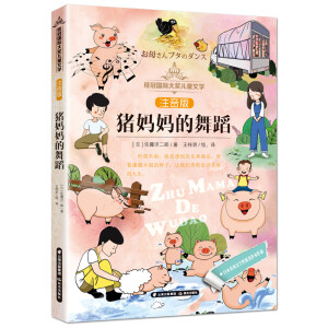 �i�������赸