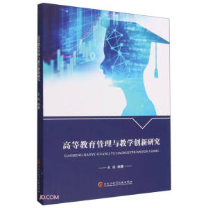 �ߵȽ��������c�̌W��(chu��ng)���о�