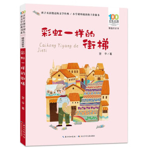 �ʺ�һ�ӵĽ���