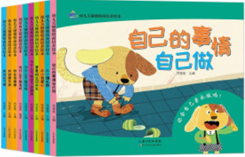 �׃��P(gu��n)�I���������B(y��ng)�L��