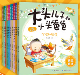 ���^���Ӻ�С�^�ְ�