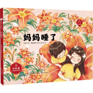 ����˯��