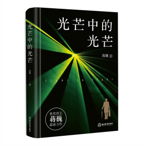 ��â�еĹ�â