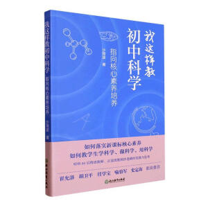 ���@�ӽ̳��пƌW(xu��)��ָ��������B(y��ng)���B(y��ng)