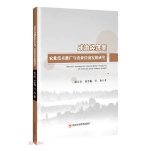 ���彛(j��ng)��(j��)Ȧ�r(n��ng)�I(y��)���g(sh��)�ƏV�c�r(n��ng)�I(y��)��(j��ng)��(j��)�l(f��)չ�о�