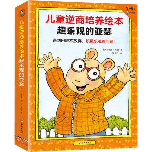 ��ͯ�������B(y��ng)�L�������^�ā�ɪ