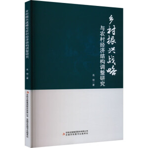 �l(xi��ng)�����d��(zh��n)���c�r(n��ng)�彛(j��ng)��(j��)�Y(ji��)��(g��u)�{(di��o)���о�