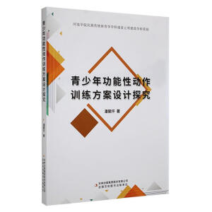 �����깦���Ԅ���Ӗ�������O(sh��)Ӌ̽��