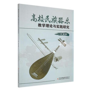 ��У���������̌W(xu��)��Փ�c��(sh��)�`�о�