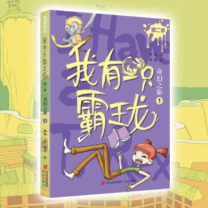 ����һֻ������