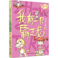 ����һֻ������