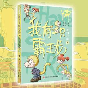 ����һֻ������