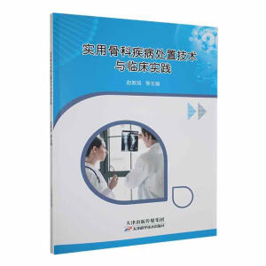 ���ùǿƼ���̎�ü��g(sh��)�c�R�����`