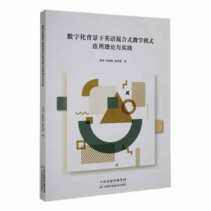 ��(sh��)�ֻ�������Ӣ�Z(y��)���ʽ�̌W(xu��)ģʽ��(y��ng)����Փ�c��(sh��)�`