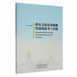 Ⱥ���Ļ���ӄ�(chu��ng)�°l(f��)չ��˼���c���`