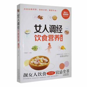 Ů���{(di��o)��(j��ng)�ʳ�I�B(y��ng)һ��ͨ