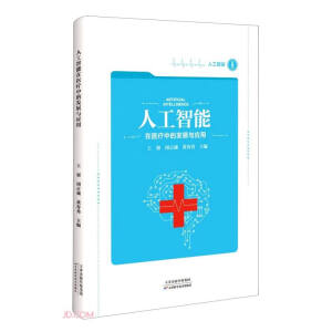 �˹��������t(y��)���еİl(f��)չ�c����