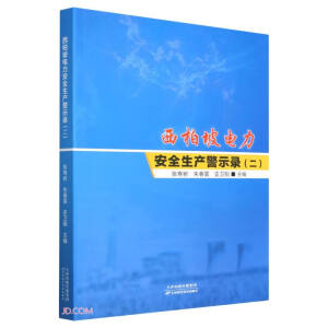 �����������ȫ���a(ch��n)��ʾ�