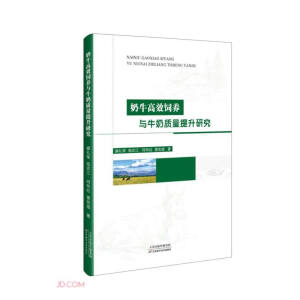 ��ţ��Ч��B(y��ng)�c��ţ�|(zh��)�������о�