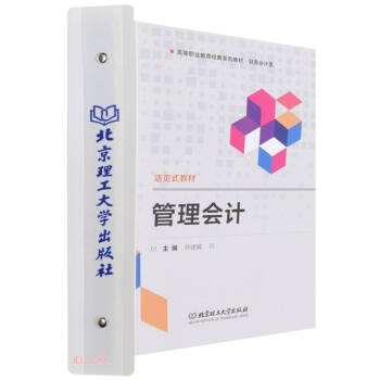 �����Ӌ(ؔ��(w��)��Ӌ��ʽ�̲ĸߵ��I(y��)������(j��ng)��ϵ�н̲�)