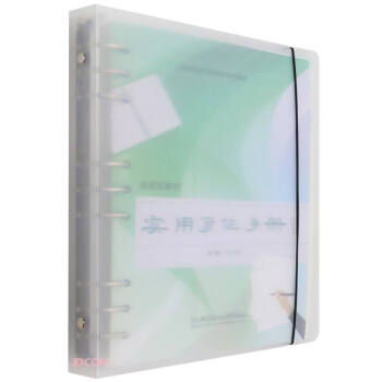 ���Ì����փ�(���ʽ�̲ĸߵ��I(y��)�������ΑB(t��i)ϵ�н̲�)