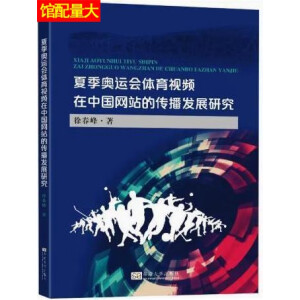 �ļ��W�\���w��ҕ�l���Ї��W(w��ng)վ�Ă����l(f��)չ�о�