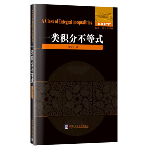 һe�ֲ���ʽ