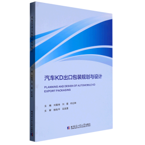 ��܇(ch��)KD���ڰ��bҎ(gu��)���c�O(sh��)Ӌ(j��)