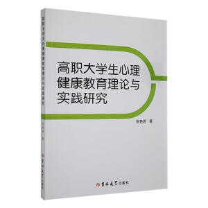 ����W(xu��)����������������Փ�c���`�о�