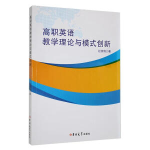 ��Ӣ�Z(y��)�̌W(xu��)��Փ�cģʽ��(chu��ng)��