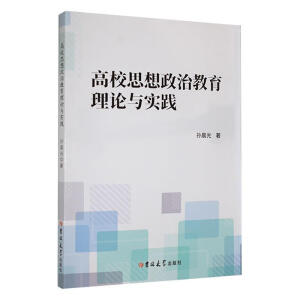 ��У˼�����ν�����Փ�c��(sh��)�`