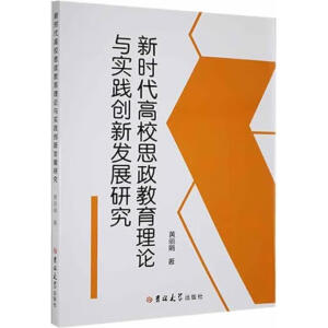 �r����У˼��������Փ�c��(sh��)�`��(chu��ng)�°l(f��)չ�о�