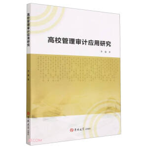 ��Ч���팏Ӌ(j��)��(y��ng)���о�