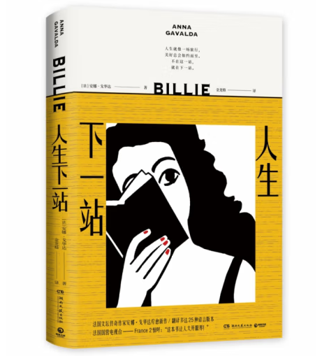 ������һվ