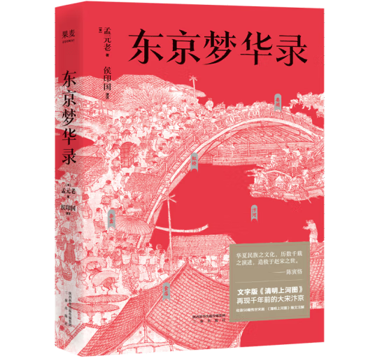 �|�����A䛣������I(y��)�������]�������ְ桶�����ϺӈD�����٬F(xi��n)�����꾩ʢ����ȫ��56���ή���D��ǧ��ǰ���A���е�����ָ�ϣ�����