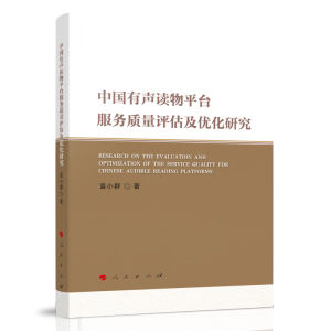 �Ї����x��ƽ�_����(w��)�|(zh��)���u������(y��u)���о�