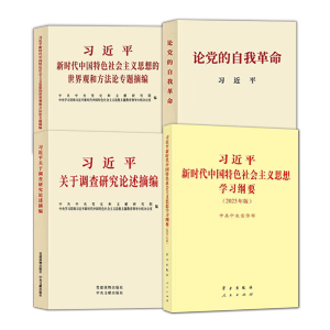 ��(x��)��ƽ�r���Ї���ɫ������x˼��W(xu��)��(x��)�VҪ��2023��棩32�_