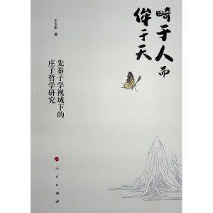 �����˶�ٰ���졪�������ӌW(xu��)ҕ���µ��f���܌W(xu��)�о�