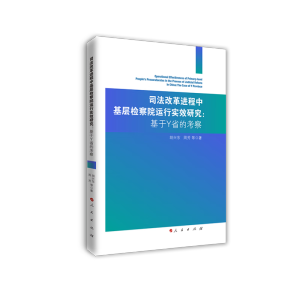 ˾���ĸ��M(j��n)���л��әz��Ժ�\�Ќ�Ч�о�������Yʡ�Ŀ���