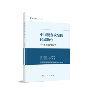 �Ї�Óؚ����(ji��n)�ą^(q��)��f(xi��)�������|������ؚ�f(xi��)�����Ї�Óؚ����(ji��n)���Ͱ���������