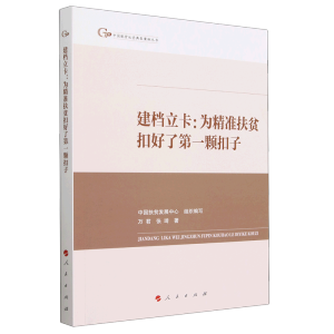 ���n�������龫��(zh��n)��ؚ�ۺ��˵�һ�w���ӣ��Ї�Óؚ���Ե��Ͱ���������