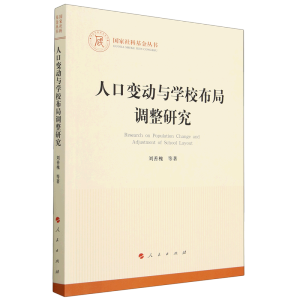 �˿�׃��(d��ng)�c�W(xu��)У�����{(di��o)���о���������ƻ���������������